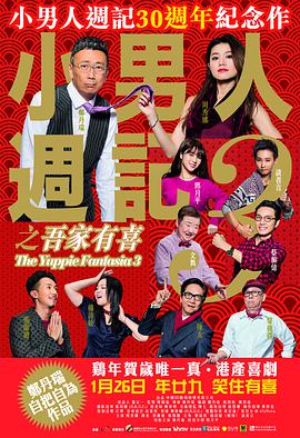 国产深夜福利视频网站在线观看